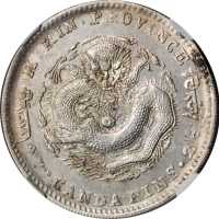 吉林省造无纪年缶宝七钱二分 NGC AU-Details Surface hairlines