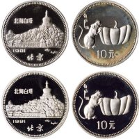 1981年中国人民银行发行辛酉（鸡）年生肖纪念银币