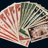 民国纸币一组十七枚