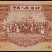 1953年第二版人民币伍圆样张 PMG Choice UNC 64