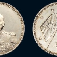 1924年曹锟戎装像纪念银币（LM959）