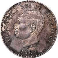 1860年10分试作币 PCGS SP 64
