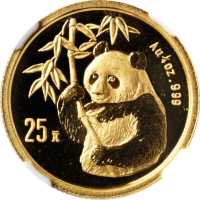 1995年熊猫纪念金币1/4盎司 NGC MS 69
