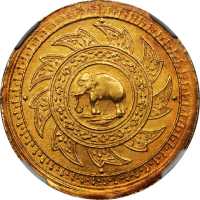 1864年泰国1/2铢金制 NGC MS 64