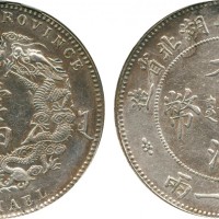 湖北省造双龙一两小字 PCGS XF Details