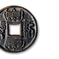 宋·符咒背本命星官龙花钱