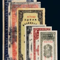 民国陕甘宁边区贸易公司商业流通券一组六枚
