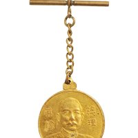 民国孙中山像总理铜制像章