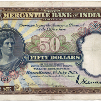 1935年香港有利银行伍拾圆 八五品