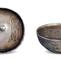 五年匠裕成贞”双排戳十两银锭