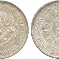 北洋造光绪24年壹圆 PCGS AU 53