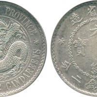 江南省造老江南七钱二分人字边日省 PCGS XF Details