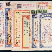 清代至新中国各时期全国各地金融机构、庄号存票一组一百张