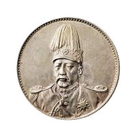 1916年袁世凯像中华帝国洪宪纪元飞龙纪念银章（LM1114）