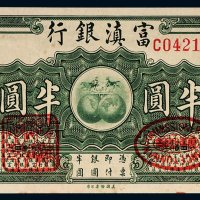 富滇银行半圆