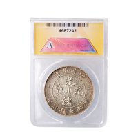 1898年四川省造光绪元宝库平七钱二分银币（LM345）