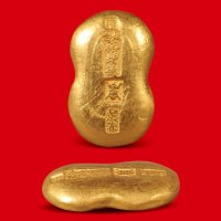 辛”一两金饼
