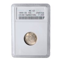 1891年广东省造光绪元宝库平七分二厘银币（LM136）