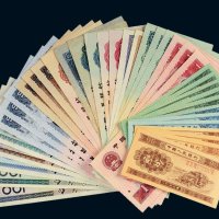 人民币、外汇券一组三十七枚