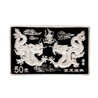 2000年中国人民银行发行庚辰（龙）年长方形纪念银币