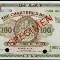 1961-70年渣打銀行壹百員樣張