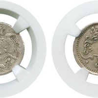 新疆省造光绪元宝壹钱AH1323 NGC VF 25