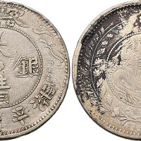 1907年新疆喀什大清银币湘平壹两（LM744）