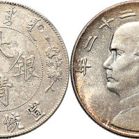 民国二十二年（1933年）孙中山像帆船壹圆（LM109）