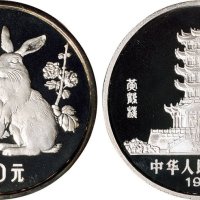 1987年中国人民银行发行丁卯（兔）年生肖纪念银币