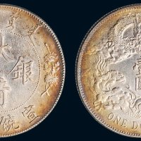 宣统三年（1911年）大清银币壹圆（LM37）