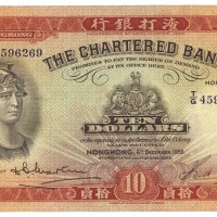 1956年渣打银行拾圆 八品