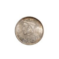 1903年光绪像四川省造卢比银币