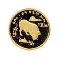 1995年中国人民银行发行乙亥（猪）年生肖纪念金币