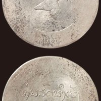 1943年法属印度支那小鹿头银币正银一两（LM435）