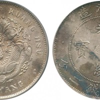 北洋造光绪34年七钱二分卷三铆四 PCGS Genuine 98