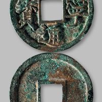 崇宁通宝大字