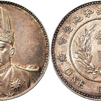 1914年袁世凯像中华民国共和纪念币壹圆银币（LM858）