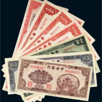 民国中央银行牌坊图纸币一组七枚