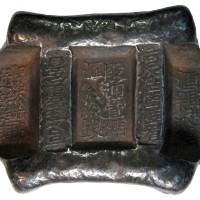清朝银锭5两 极美品