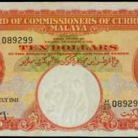 1941年馬來亞貨幣發行局10元