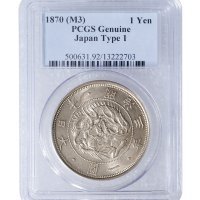 日本明治三年（1870年）一圆银币