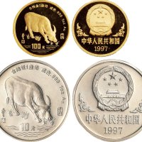1997年中国人民银行发行丁丑（牛）年生肖纪念金银币二枚全