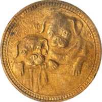 汉立克纳浦双狗广告样章 PCGS AU Details
