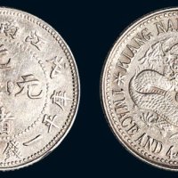 戊戌（1898年）江南省造光绪元宝库平一钱四分四厘银币（LM219）