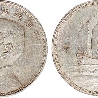 民国十八年（1929年）孙中山像壹圆银质样币（LM92）