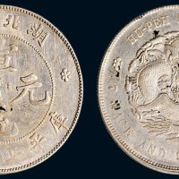 1909年湖北省造宣统元宝库平七钱二分银币（LM187）