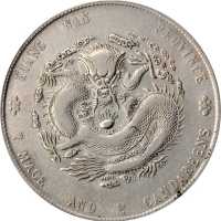 江南省造乙巳七钱二分 PCGS XF Details