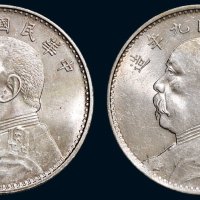 民国九年（1920年）袁世凯像壹圆银币（LM77）二枚