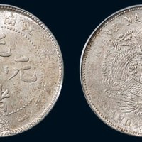 辛丑（1901年）江南省造光绪元宝库平一钱四分四厘银币（LM238）