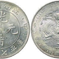 甲辰（1904年）江南省造光绪元宝七钱二分银币（LM257）
